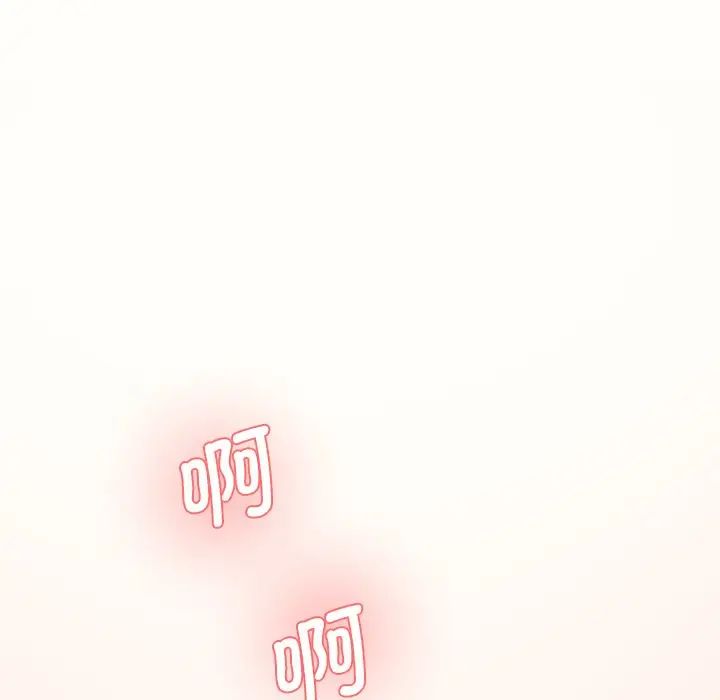 情迷研究室第7话