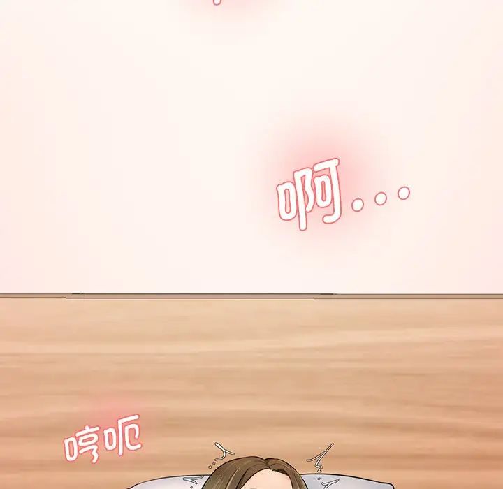 情迷研究室第7话