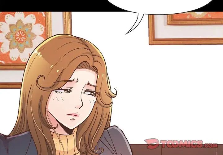 不該有的愛情第13话