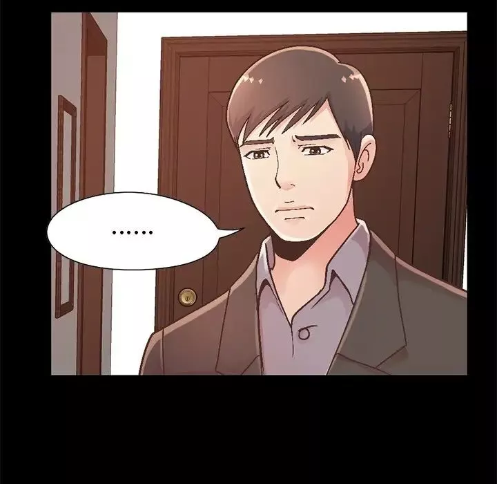 不該有的愛情第13话
