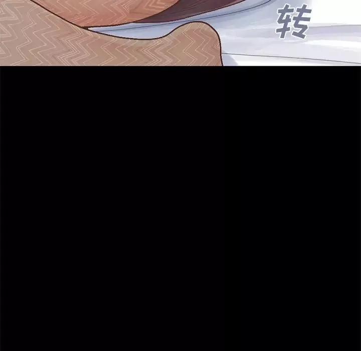 不該有的愛情第13话