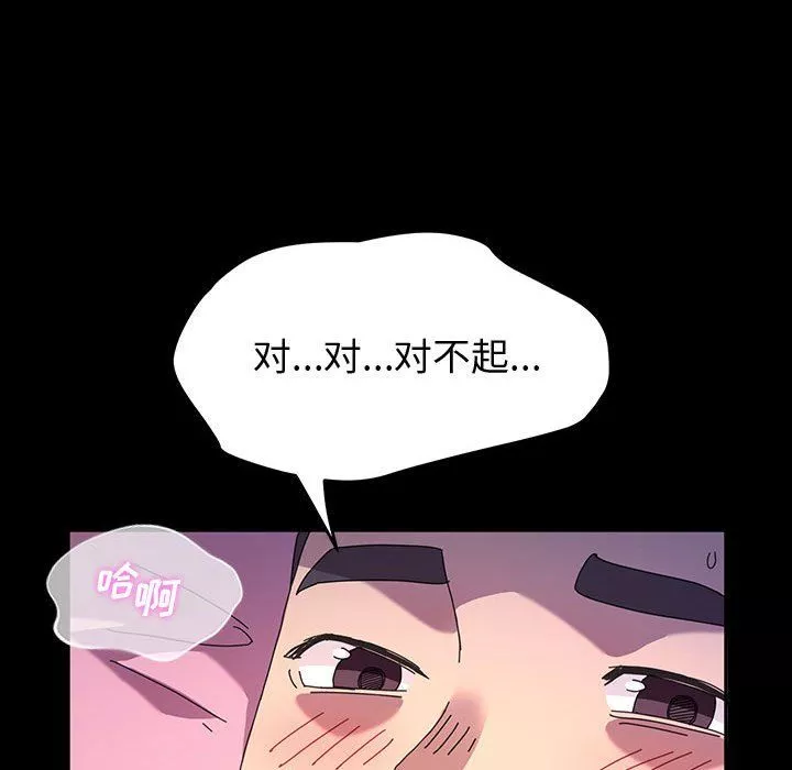 神級模特第28話