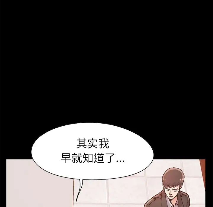 不该有的爱情第13话