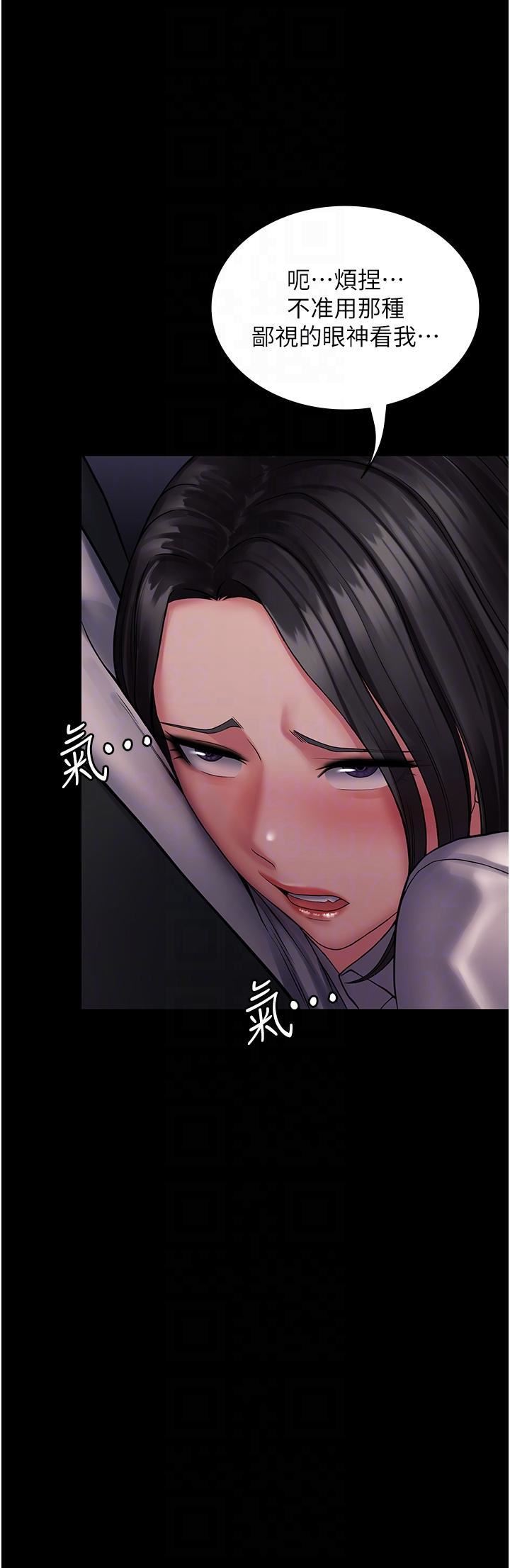 PUA完全攻略第25話-跟上司和好的方法