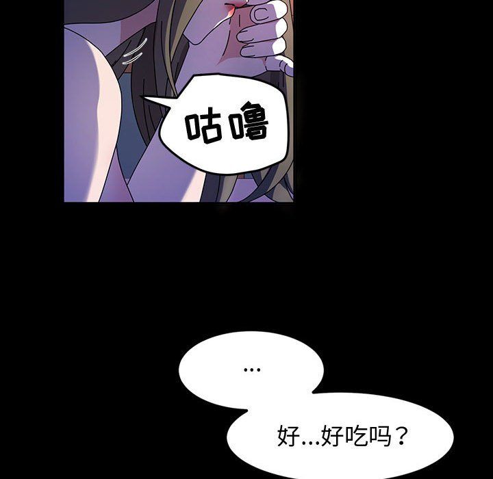 神級模特第28話