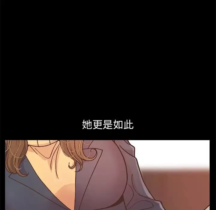 不该有的爱情-第13话 - 图片 21