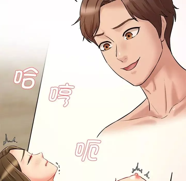 情迷研究室-第8话 - 图片 15