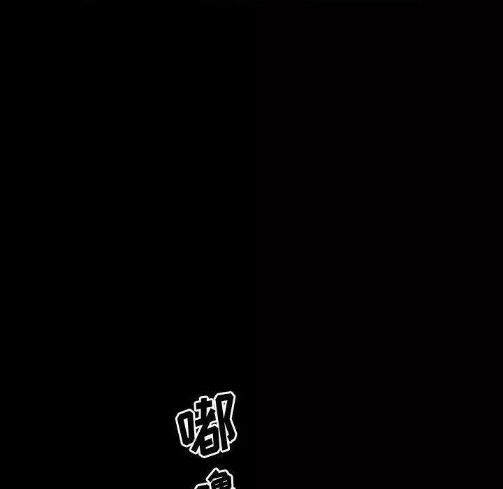 神级模特-第28话 - 图片 88