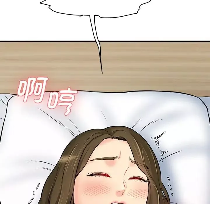 情迷研究室-第8话 - 图片 18