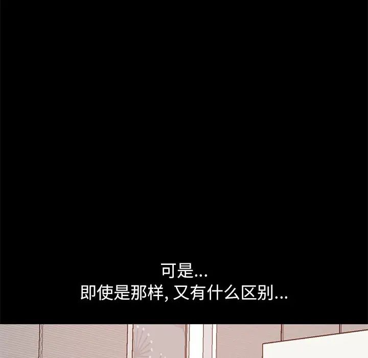 不该有的爱情第13话
