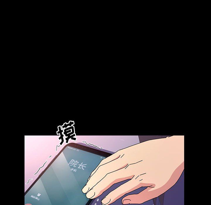 神級模特第28話