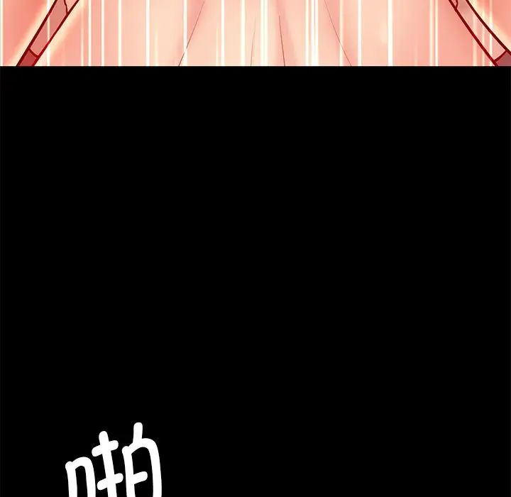 情迷研究室第8话