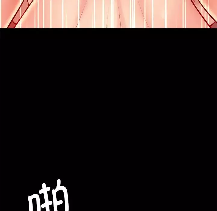情迷研究室-第8话 - 图片 32