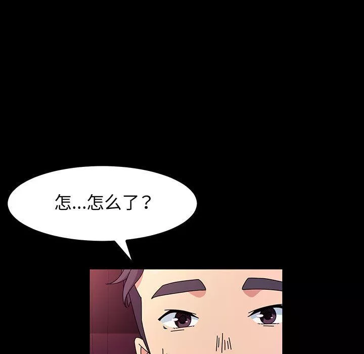 神級模特第28話