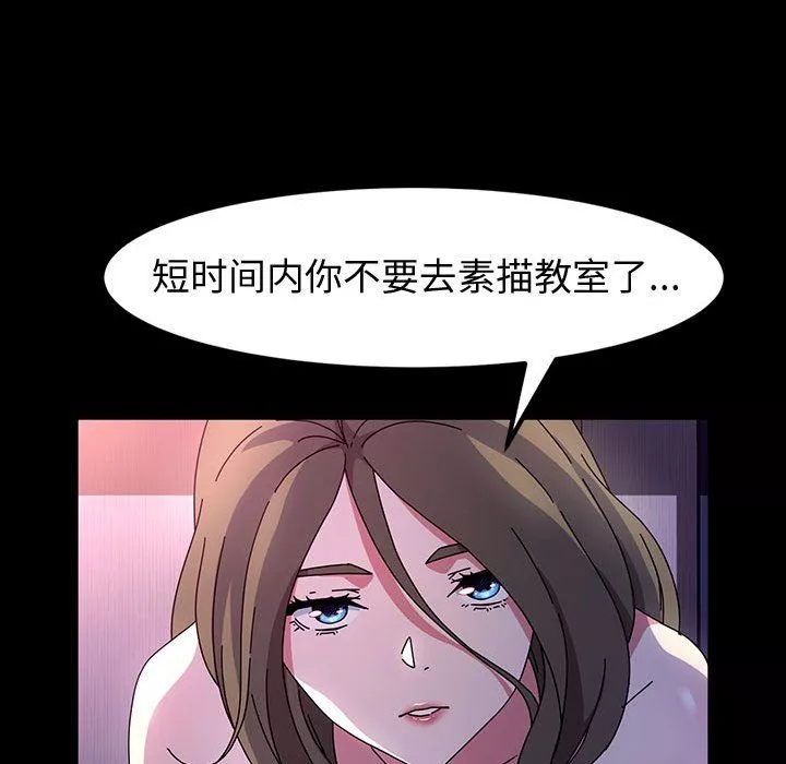神级模特-第28话 - 图片 97