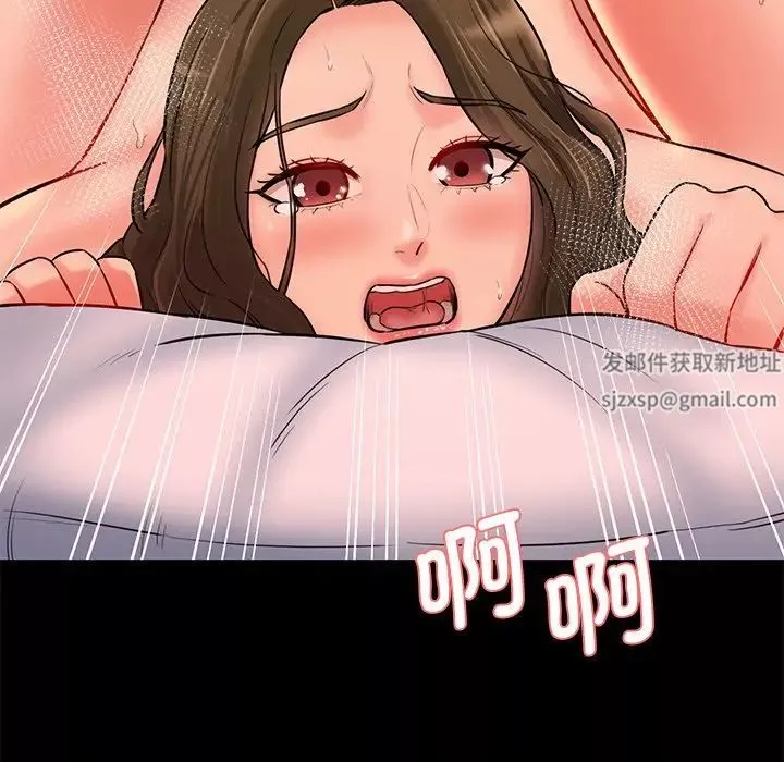 情迷研究室第8話