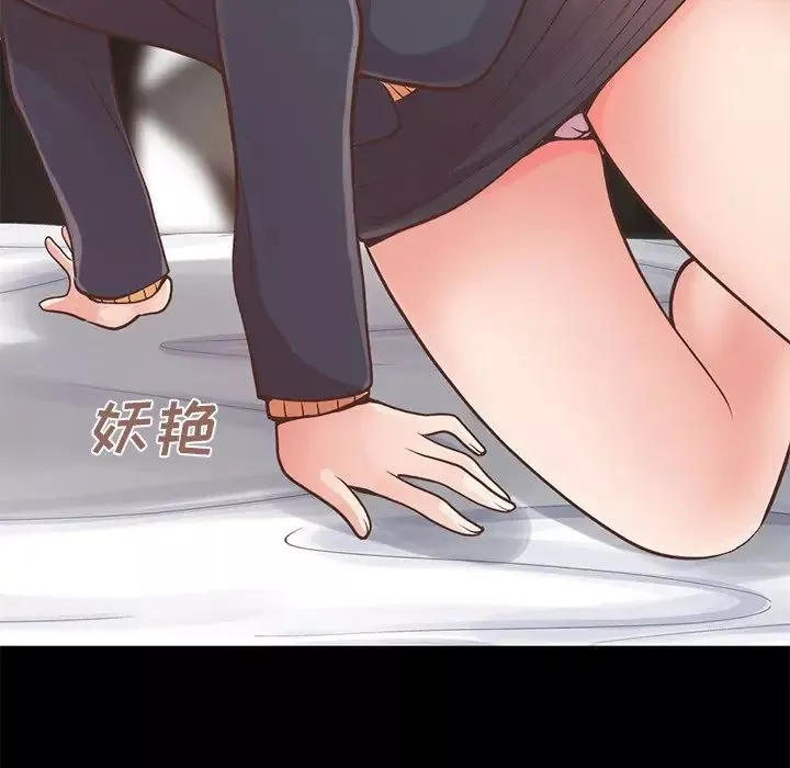 不该有的爱情-第13话 - 图片 41