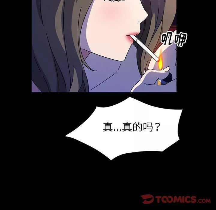 神级模特-第28话 - 图片 105