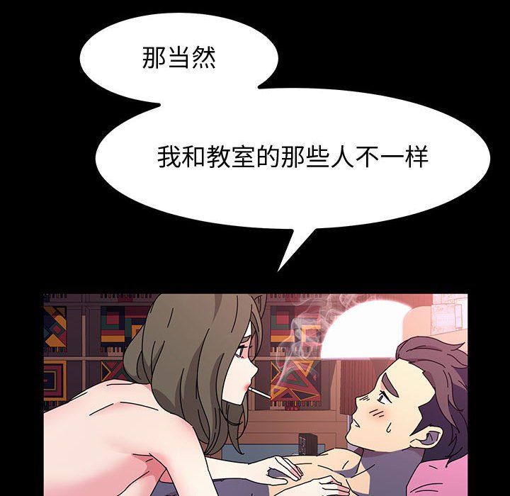 神级模特第28话