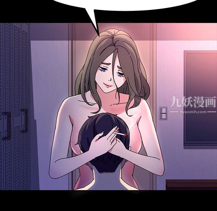 神级模特第28话