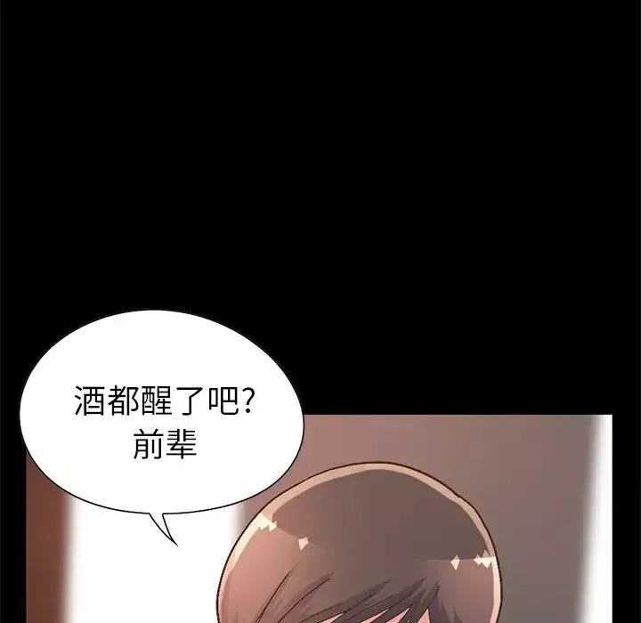 不该有的爱情-第13话 - 图片 50