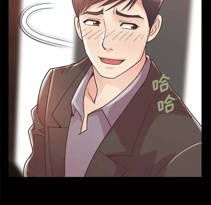 不該有的愛情第13话