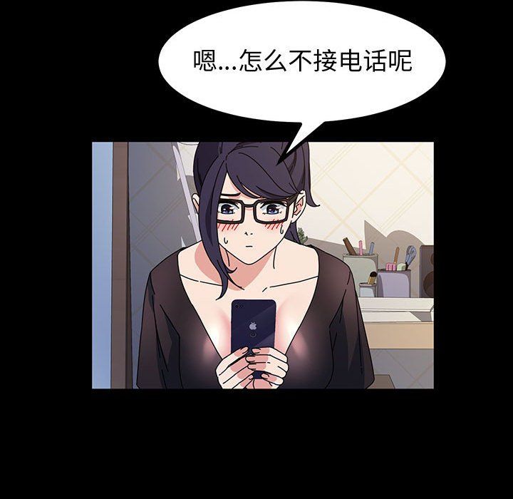 神級模特第28話