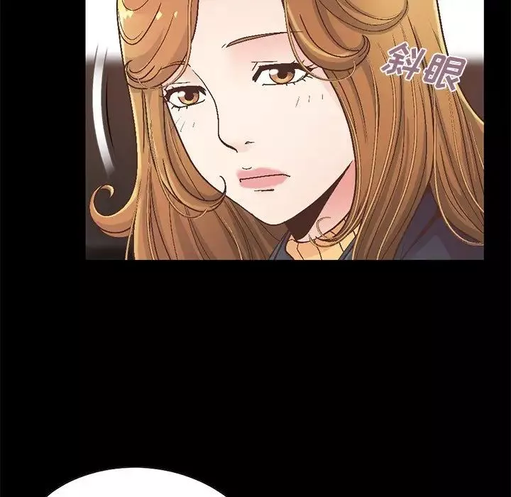 不該有的愛情第13话