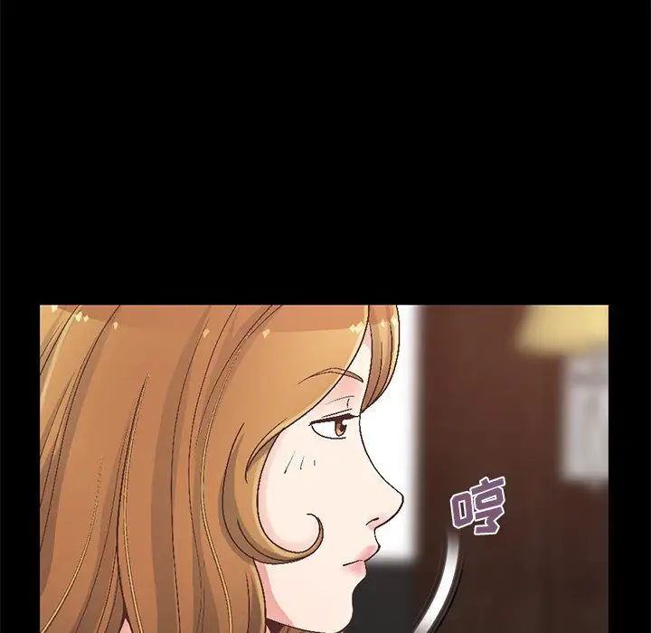 不該有的愛情第13话