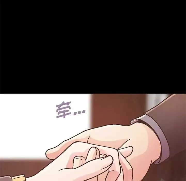 不该有的爱情-第13话 - 图片 61