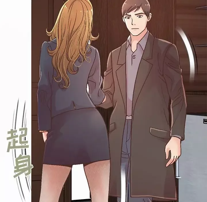 不該有的愛情第13话