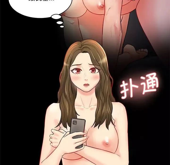 情迷研究室-第8话 - 图片 72