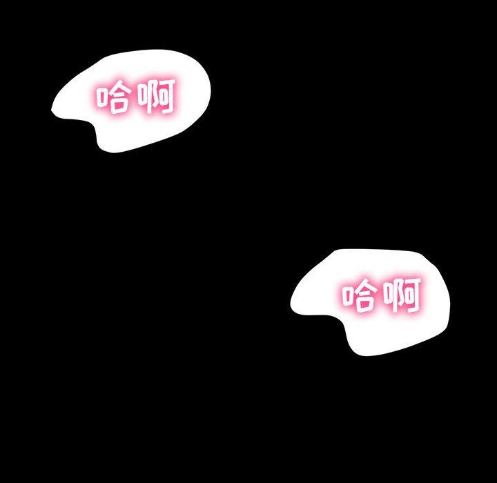 神级模特第28话