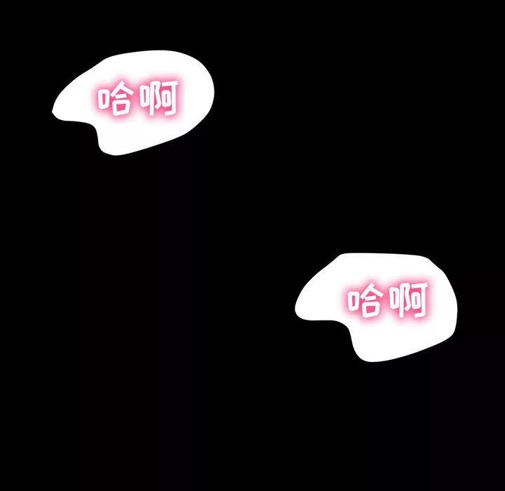 神级模特-第28话 - 图片 126
