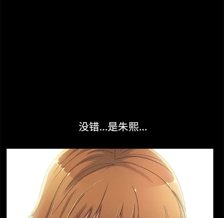 不该有的爱情第13话