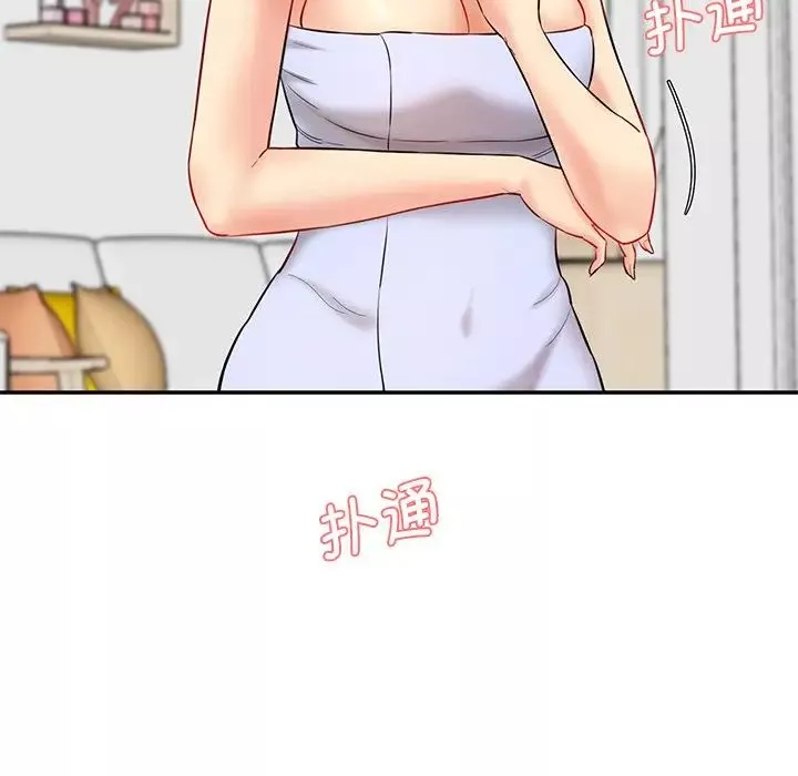 情迷研究室第8話