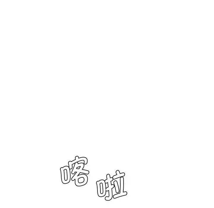 情迷研究室-第8话 - 图片 85