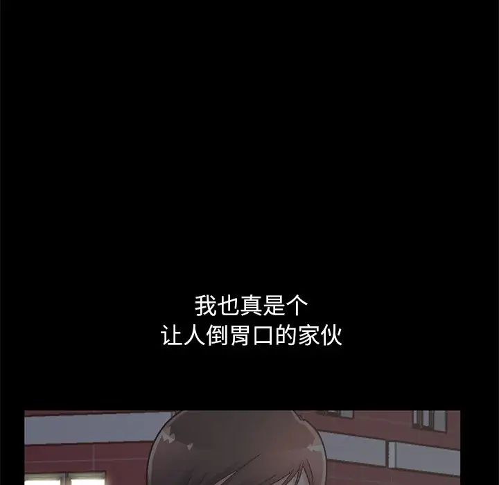 不该有的爱情第13话