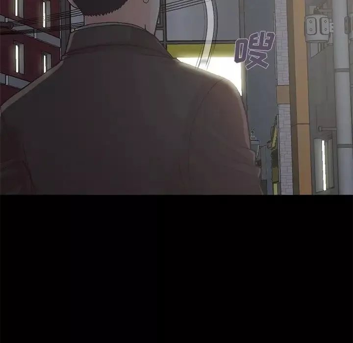 不该有的爱情-第13话 - 图片 83
