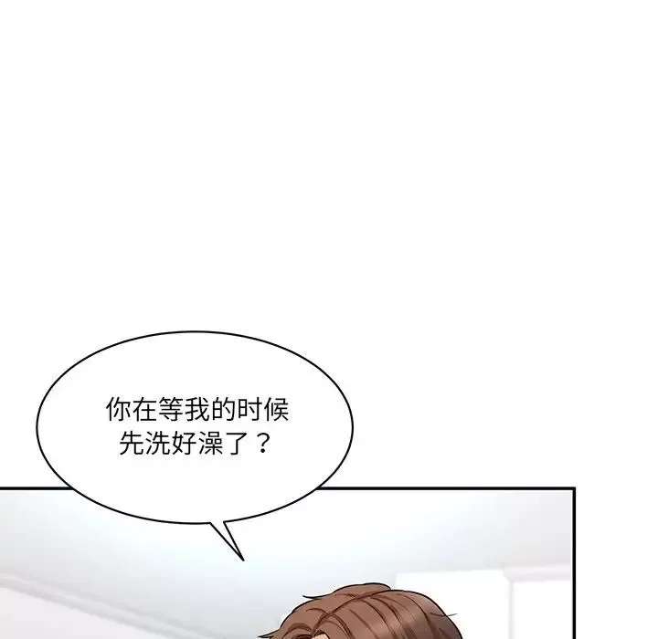 情迷研究室第8話