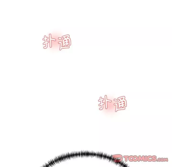 情迷研究室-第8话 - 图片 100