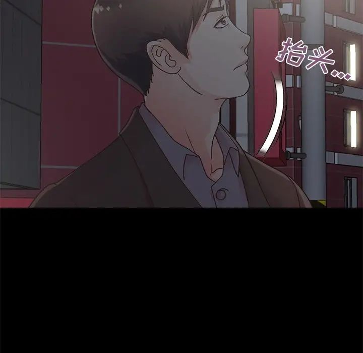 不该有的爱情第13话