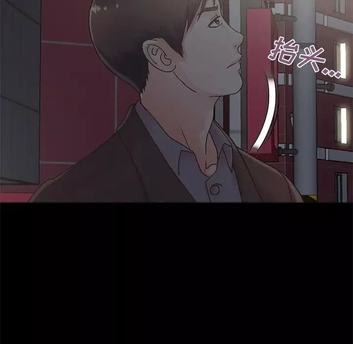 不该有的爱情-第13话 - 图片 94