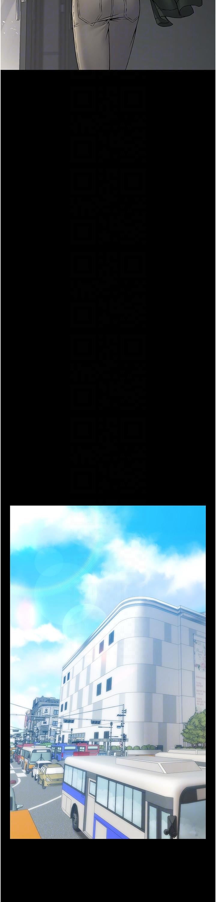 PUA完全攻略第26話-突發任務:征服惡毒人妻