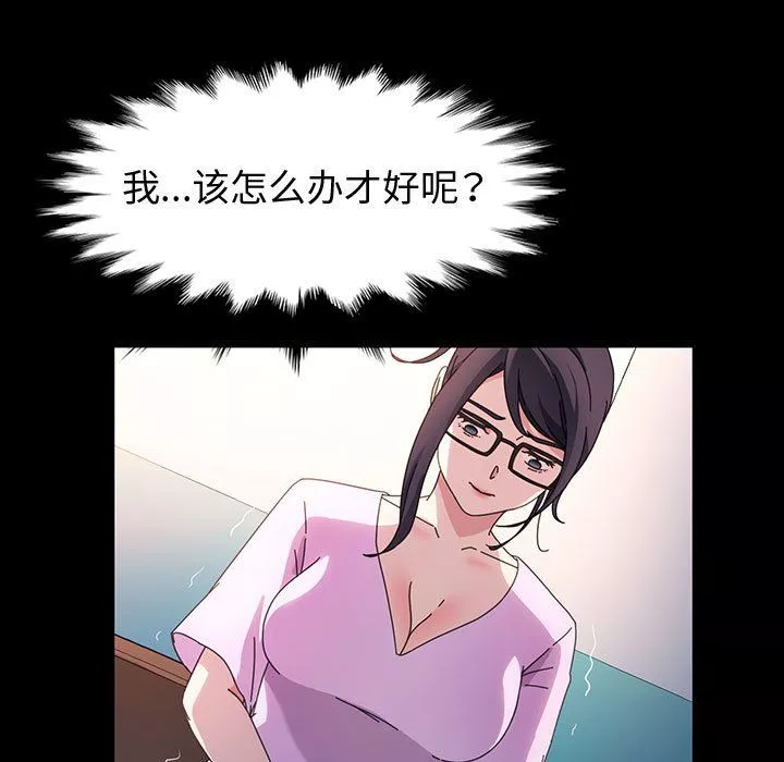 神级模特-第29话 - 图片 19
