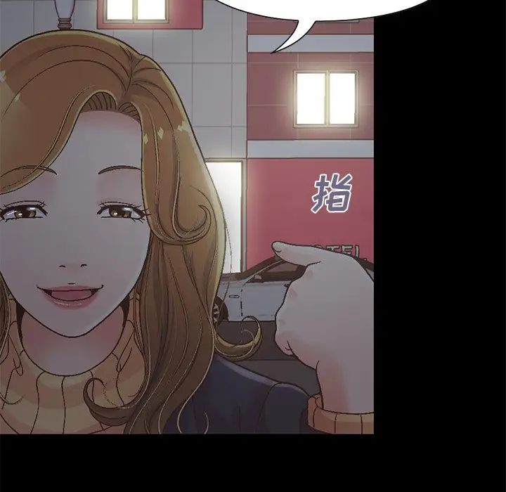 不该有的爱情第13话