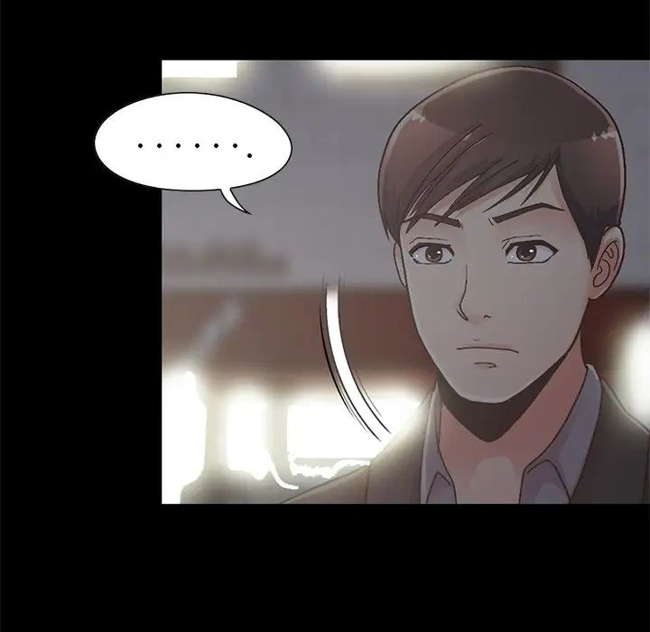 不该有的爱情第13话