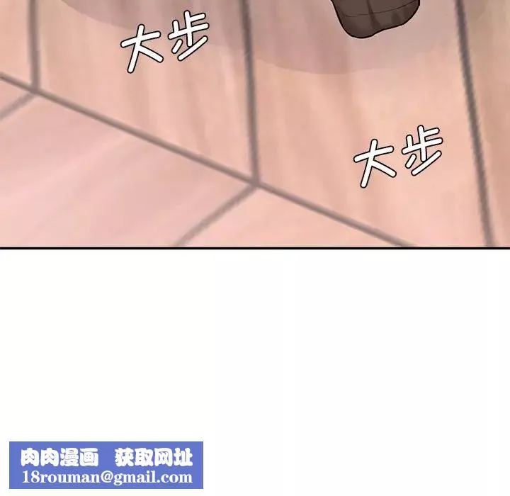 情迷研究室第8話