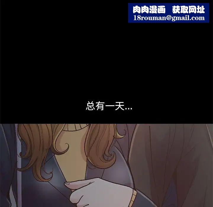 不该有的爱情第13话