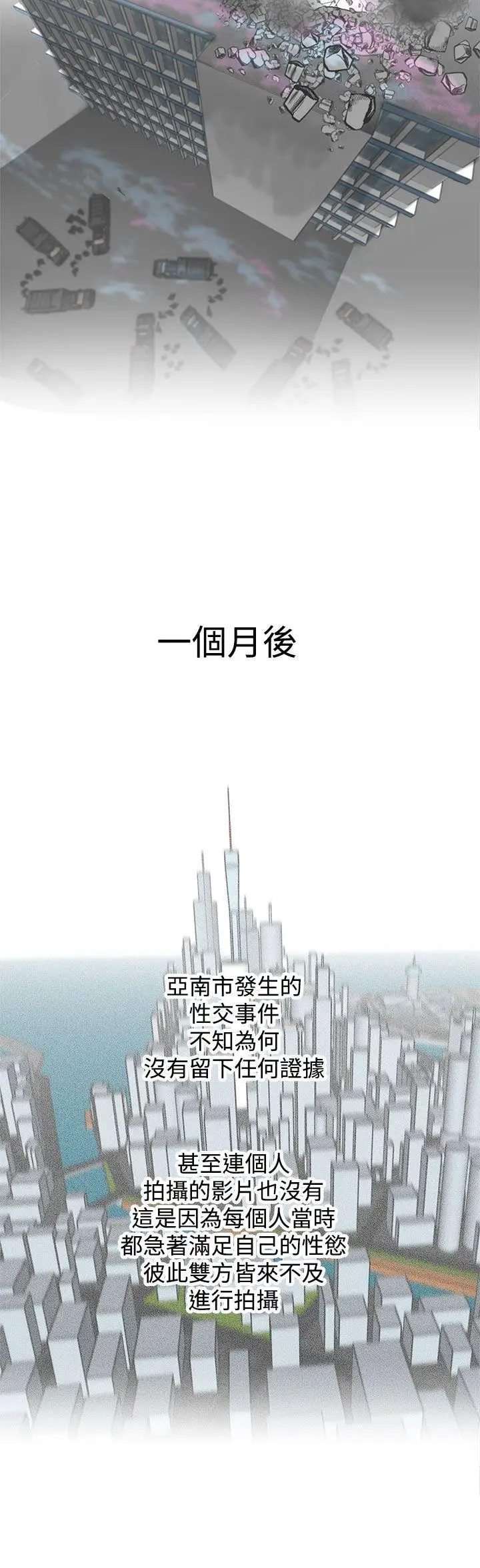 LOVE爱的导航G最终话